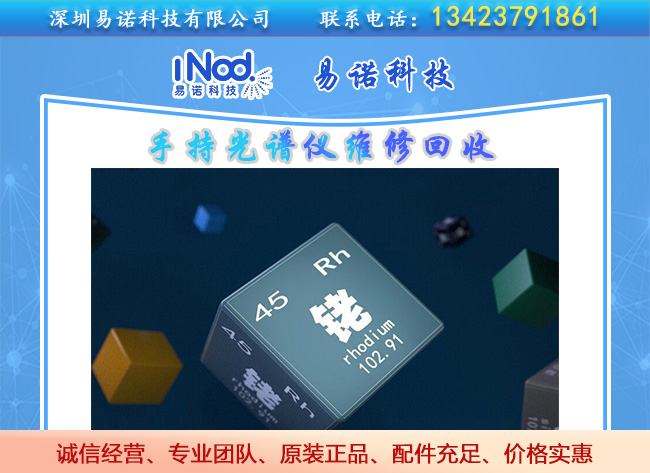 鉑銠漏板的價(jià)格 鉑銠漏板的價(jià)格